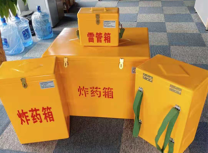 云南炸药箱在爆破作业中的重要性