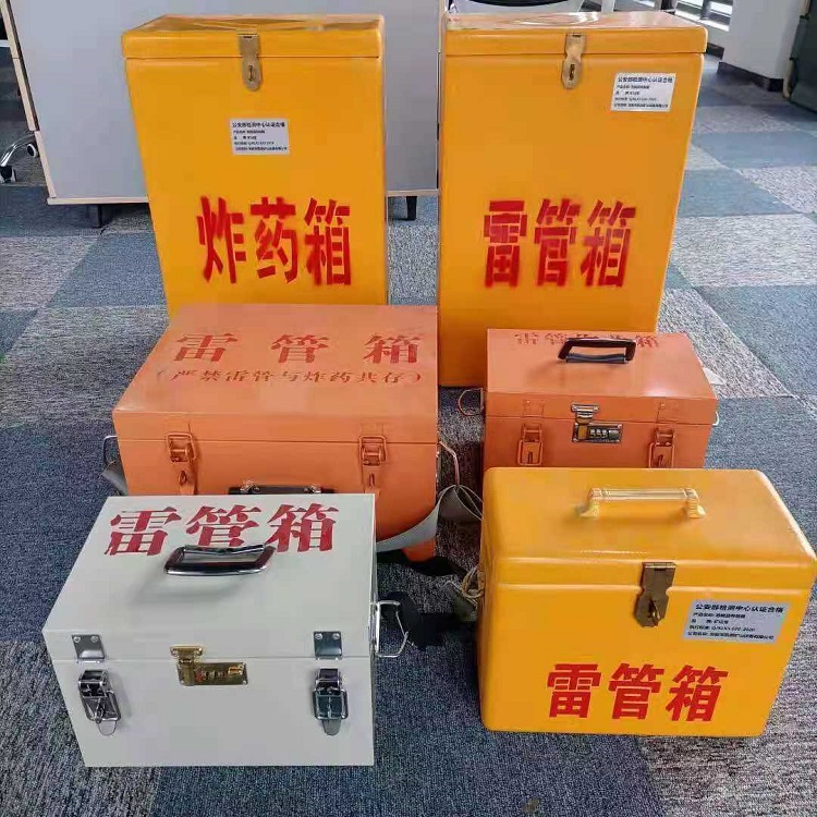 云南雷管炸药箱常用材质解析：安全与适配性的双重考量