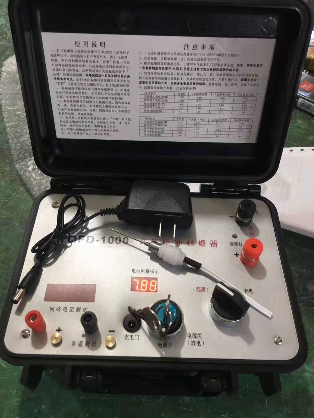 云南发爆器（矿用起爆器）：爆破作业的“总开关”，你真的了解它吗？